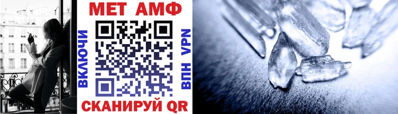 Амфетамин VHQ Гвардейск