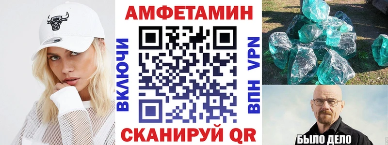 цены наркотик Гвардейск Амфетамин 97%