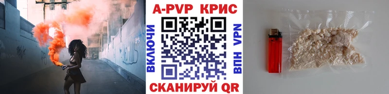 наркошоп MEGA ТОР Alfa_PVP Соль Гвардейск
