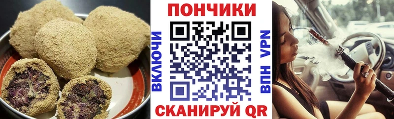цены Гвардейск Cannafood марихуана