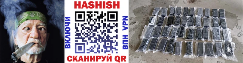 ГАШ Premium  Гвардейск 