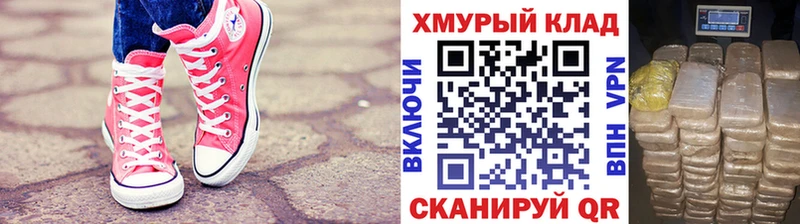 Героин афганец  Гвардейск 