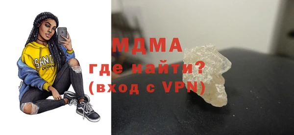 герыч Арсеньев