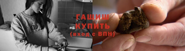 ALPHA PVP Армянск