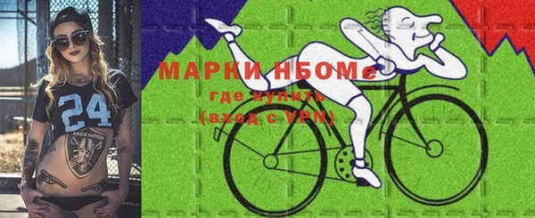 ALPHA PVP Армянск
