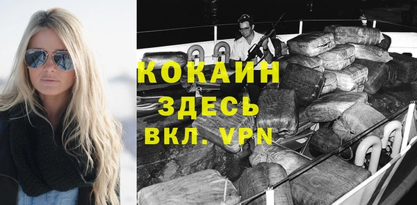 ALPHA PVP Армянск
