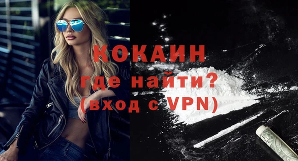 ALPHA PVP Армянск