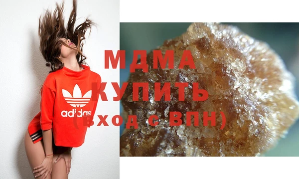 герыч Арсеньев