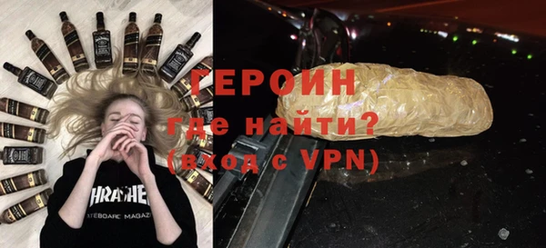 ALPHA PVP Армянск