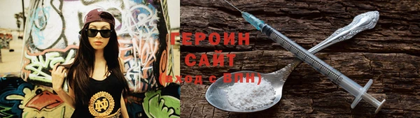 ALPHA PVP Армянск