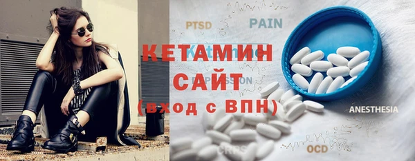 ALPHA PVP Армянск