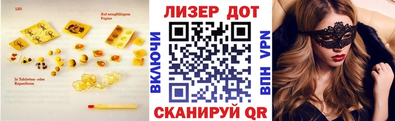 наркотики  Гвардейск  LSD-25 экстази кислота 