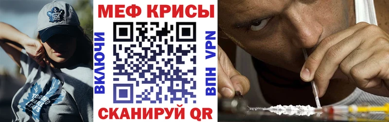 MEGA сайт  Гвардейск  МЯУ-МЯУ VHQ 