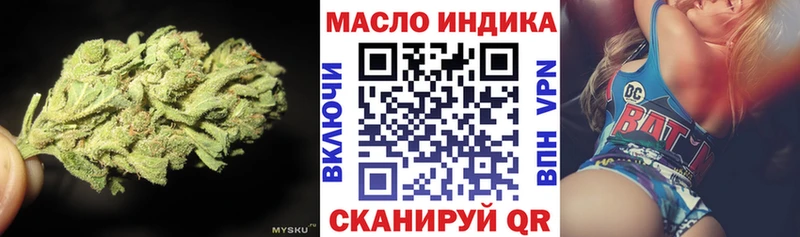 МЕГА tor  Гвардейск  Дистиллят ТГК THC oil 
