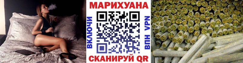 Бошки марихуана Amnesia  купить наркотики цена  Гвардейск 
